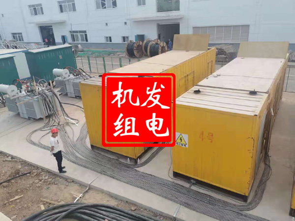 崇阳发电机租赁必备常识