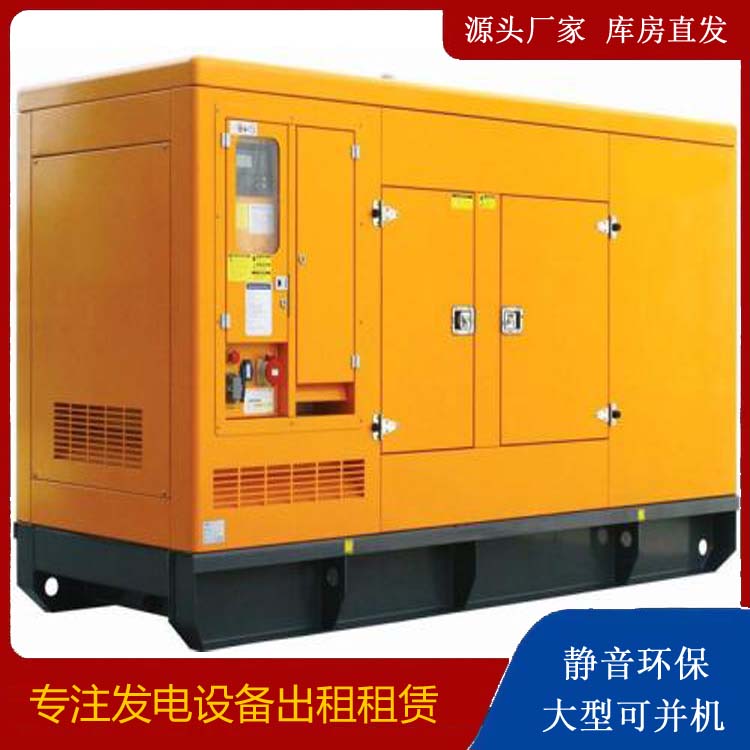 崇阳出租发电机要注意损伤柴油发电机的启动方式