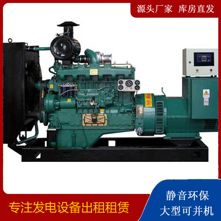 崇阳静音发电机出租