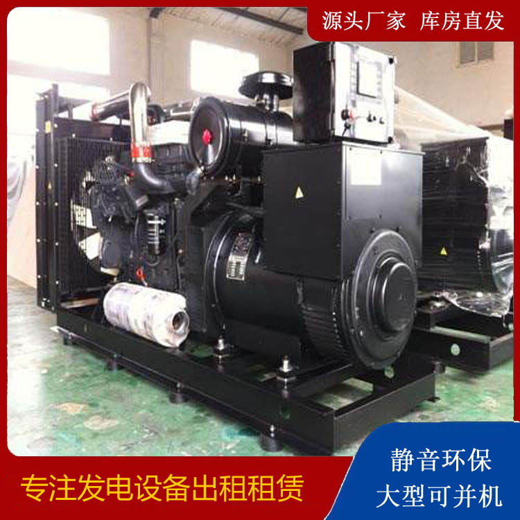 崇阳出租发电机 为您讲解发电机的工作原理