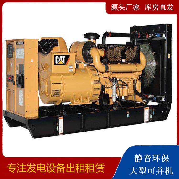 崇阳租赁发电机 柴油发电机组运行前检查哪些重要部件