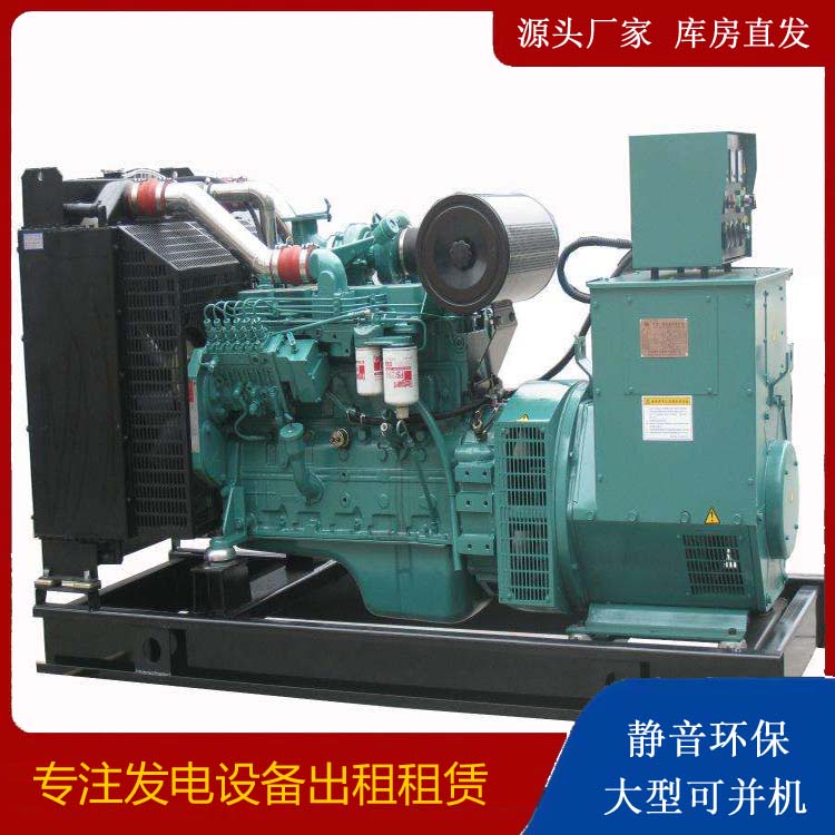 崇阳出租发电机教您康明斯发电机怎样开启
