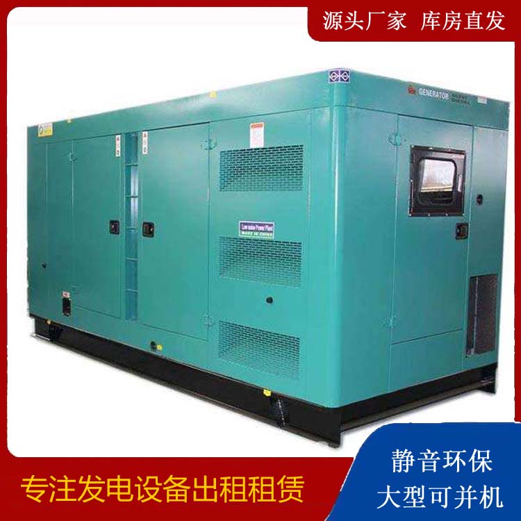 崇阳出租发电机康明斯发电机要讲究正确的操作步骤