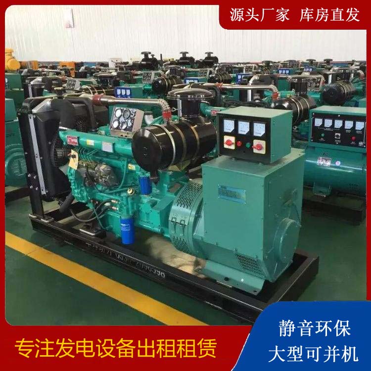 崇阳租赁发电机的原理是什么
