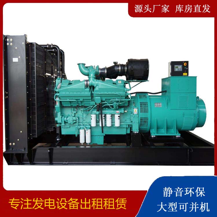 崇阳租赁发电机 柴油发电机组备件的清洗方法