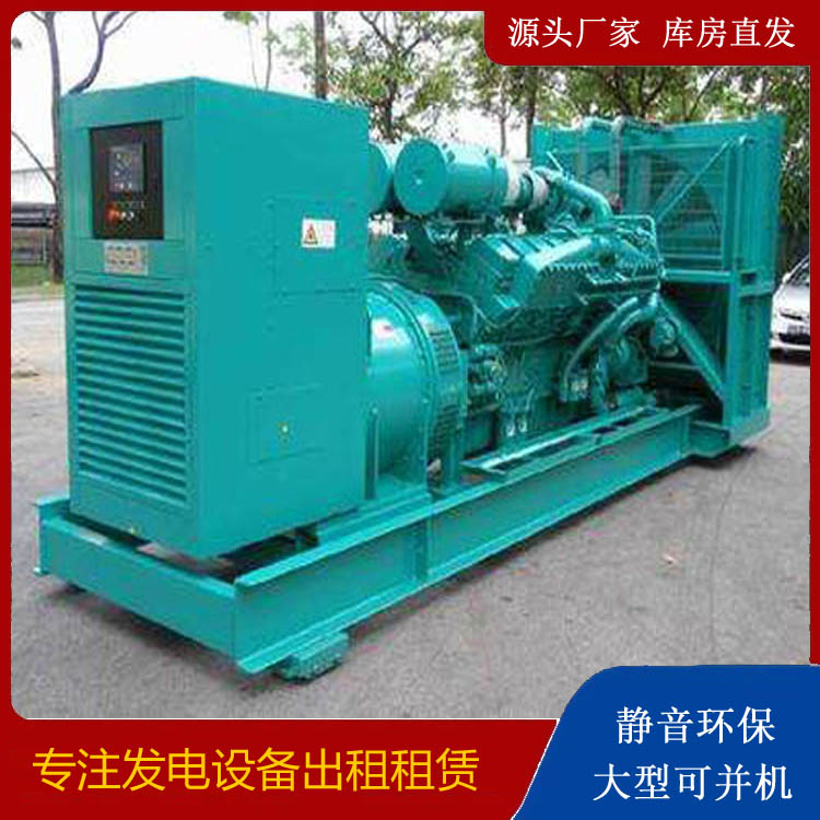 崇阳发电车出租 柴油发电机的日常应用注意事项