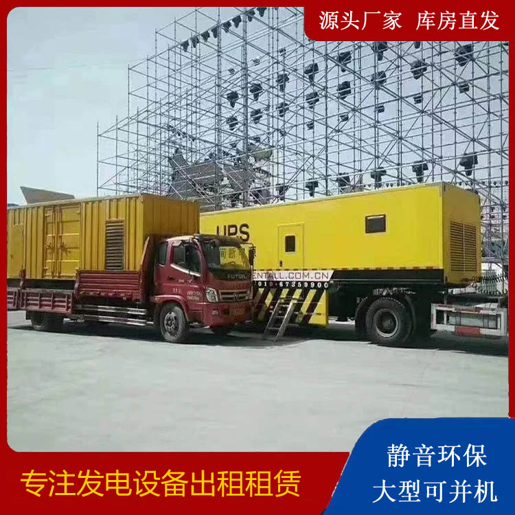 崇阳有哪些常见的发电机组输出电压类型？